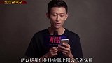 以为自己很红，机场上厕所带了2排保镖，张一山当场蒙圈：这谁啊