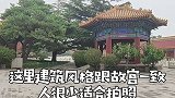 逛适合拍照的劳动人民文化宫 居然还能看到小猫咪！悦游北京  旅行大玩家