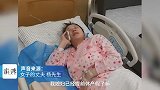 女子临盆前接客户电话，丈夫-她是汽车销售，当时已打了无痛