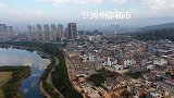 航拍七彩云南：中国唯一以佛命名的城市，半个城市是“湖泉”