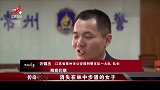 怀旧影视-20230310-传奇-妻子出门散步，却凭空消失，算命先生竟算出了行踪