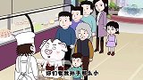 猪屁登：买同一份蛋糕，一个强行插队一个主动排队，结局神转折