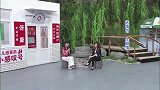 小品《送情书》片段小舅爷终于爷们一次，村民们都来围观