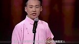 郭麒麟自曝：上节目都瞒着郭德纲！完美诠释守口如瓶，儿大不由爹