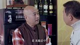 爸爸快长大：大爷刚提出问题，原来小伙已经想好了对策
