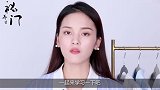 斑点怎么办？教你1招，生姜加它自制祛斑面膜，肌肤白净嫩滑！