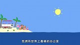 小猪佩奇：佩奇来海下旅游啦，这里好多珊瑚礁，大家不要带走哦