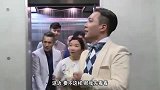 一群男人进宋茜家前后反差太大，沙发上的宋茜，真是太美了！