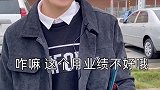 兜兜转转又卖咯一单，不做销冠都难！  销冠  搞笑  今日热门推荐
