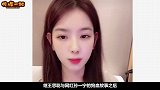 殷世航：蹭王思聪热度，与套路璐双双被封号，分手疑似有剧本？