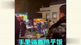 饭桌沙雕爱作妖，你们还能不能好好吃饭？
