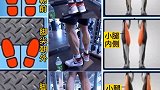 小腿肌肉如何锻炼？