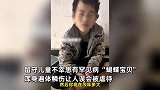 留守儿童不幸患罕见病成“蝴蝶宝贝”，遍体鳞伤让人误会被虐待，小伙暖心陪伴