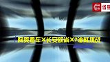 长安欧尚X7到底多省油？百公里油耗仅8.6L(1)