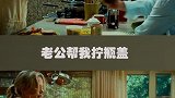 千万不能惹的生物，你猜是谁