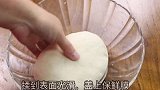 冬天发面有诀窍，掌握这两点，30分钟就搞定