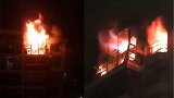温州发生惨烈火灾 大人跳楼身亡 屋内2小孩不幸遇难