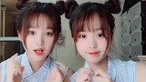 你们看我们像不像个娜扎