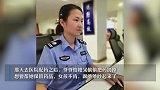 16分钟保持通话，杭州110女接警员联手派出所警察救下女孩