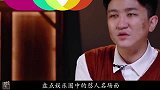 盘点怼人名场面，张大大卖惨失眠被骂，杨幂遭华晨宇嫌弃裤子太短