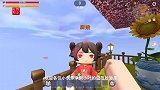 迷你世界空岛生存2：空岛生存第一天，小厨娘就离开叶子