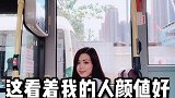 哇塞这个看着我的人颜值好高啊，忍不住想给他红包！