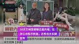 50岁万绮雯移居内地开民宿，秀美腿照为宣传，拒绝与TVB续约