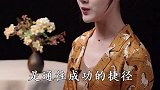 答案和捷径明明已经告诉了你，但你选择了安逸！ 你的选择  人生哲理