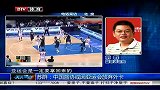 篮球-14年-拒参世界杯 中国篮协或因费用放弃外卡-新闻