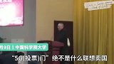 柳传志多敢说直言不能把钱都投入技术，犀利称任正非这样会很惨