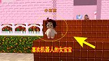 迷你世界：女宝宝喜欢机器人，男宝宝喜欢洋娃娃，是不是反了？
