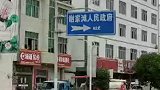 居民遭洪水围困爬上屋顶避险 2万多人口集镇全被淹积水最深3米