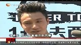 星奇8-20110705-当评委陈坤为公益活动面试大学生