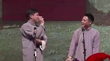 德云社：郭德纲和于谦打赌，这胆子是真的大，让保安抓到了吧！