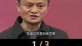 马云最大败笔：逼走淘宝之父孙彤宇，如今靠拼多多强势击败淘宝！