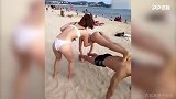 七夕健身狗粮！情侣沙滩上上演俯卧撑叠罗汉 你酸了吗？