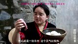 苗大姐坛子盖米饭，配上牛肉一炒，2个辣椒米饭吃响当当