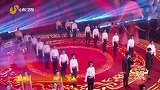 贾凡 张超 歌舞《幸福中国年》