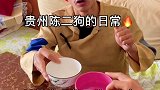 你俩别说了，倒是喝啊