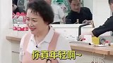 杨迪和妈妈被认成夫妻，求杨迪阴影面积