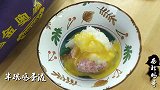 豆皮和洋葱这样做太香了，不炒不拌，只需一步，鲜嫩多汁，太香了