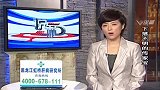家中有传家宝，因下落不明，竟闹得祖孙三代亲情破裂
