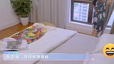 杨迪家中热水敷眼睛突然失明，吓坏杨妈妈