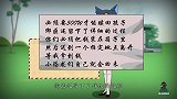 烧脑推理：狸猫换太子的绑架把戏！意想不到的绑匪究竟是谁？