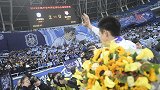 曹阳讲述泰达历史：最怀念在民国体育场的氛围 足协杯夺冠是巅峰