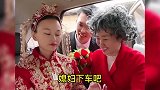 结婚当天新娘说了三句话，新郎暴怒转身就娶了别人，新娘悔恨终生