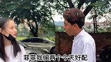 小姑娘与小伙的搞笑对话：他是练散打的