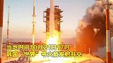 韩国“世界”号点火发射升空，系首艘自主研制运载火箭！