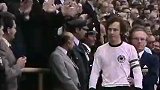 荣耀时刻！贝肯鲍尔1974年带领德国捧起世界杯