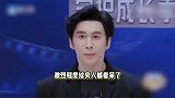 李诚儒何赛飞当众吵起来了，互不相让差点干架，刘涛坐中间好命苦
